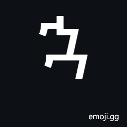 Ethiopic Syllable Xwaa Symbol