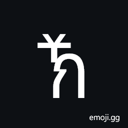 Ethiopic Syllable Xye Symbol