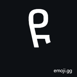 Ethiopic Syllable Yu Symbol