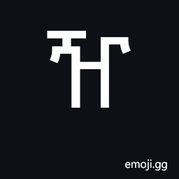 Ethiopic Syllable Zhe Symbol