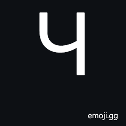 Georgian Capital Letter Qar Symbol