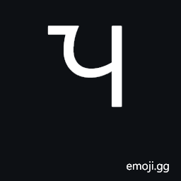 Georgian Capital Letter Zhar Symbol
