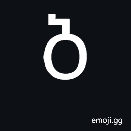 Georgian Letter Ban Symbol