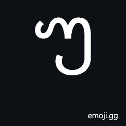 Georgian Letter Un Symbol