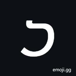 Georgian Small Letter Hie Symbol