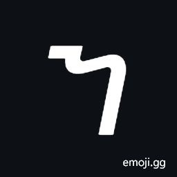 Georgian Small Letter In Symbol