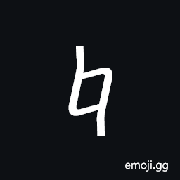 Georgian Small Letter Kan Symbol