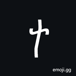 Georgian Small Letter Khar Symbol