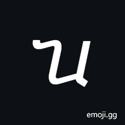 Georgian Small Letter Par Symbol