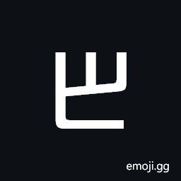 Glagolitic Capital Letter Buky Symbol