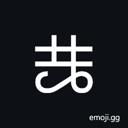 Gonggong Symbol