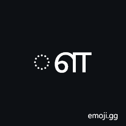 Grantha Au Length Mark Symbol