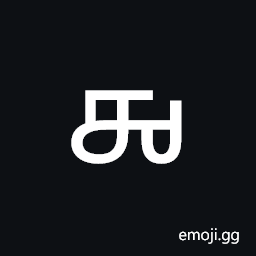 Grantha Letter A Symbol