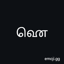 Grantha Letter Ai Symbol