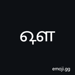 Grantha Letter Au Symbol