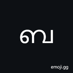 Grantha Letter Ba Symbol