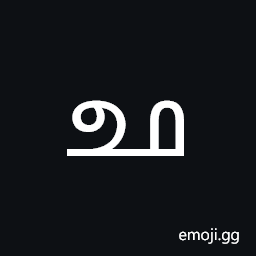 Grantha Letter Cha Symbol