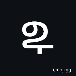 Grantha Letter Da Symbol