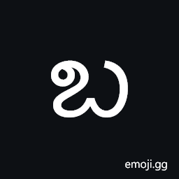 Grantha Letter Dda Symbol
