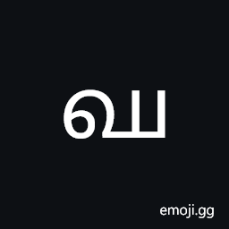 Grantha Letter Gha Symbol