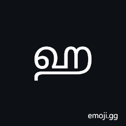 Grantha Letter Ha Symbol