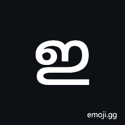 Grantha Letter I Symbol