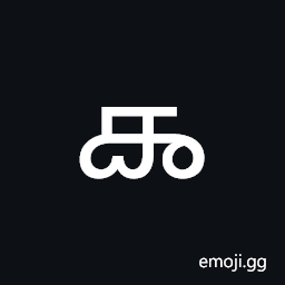 Grantha Letter Ka Symbol