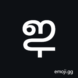 Grantha Letter Nga Symbol