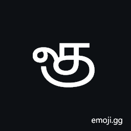 Grantha Letter Nya Symbol