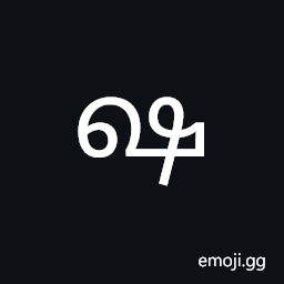 Grantha Letter Ssa Symbol