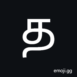 Grantha Letter Ta Symbol