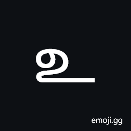 Grantha Letter U Symbol