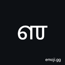 Grantha Letter Vocalic L Symbol