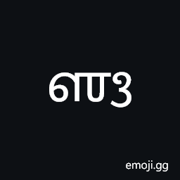 Grantha Letter Vocalic Ll Symbol