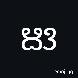 Grantha Letter Vocalic Rr Symbol