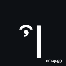 Greek Capital Letter Iota with Psili and Perispomeni Symbol