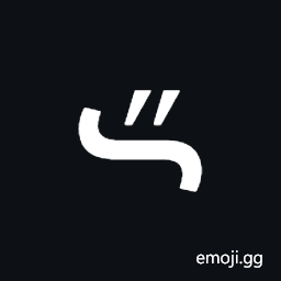 Greek One Half Sign Alternate Form Symbol