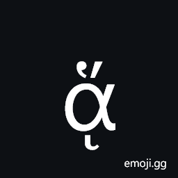 Greek Small Letter Alpha with Dasia and Oxia and Ypogegrammeni Symbol