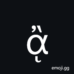 Greek Small Letter Alpha with Psili and Varia and Ypogegrammeni Symbol