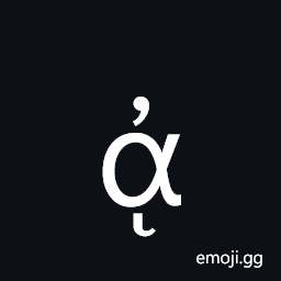 Greek Small Letter Alpha with Psili and Ypogegrammeni Symbol