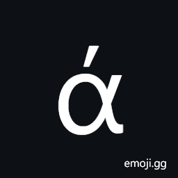 Greek Small Letter Alpha with Tonos Symbol