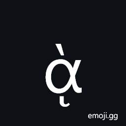 Greek Small Letter Alpha with Varia and Ypogegrammeni Symbol