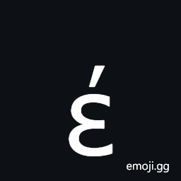 Greek Small Letter Epsilon with Oxia Symbol