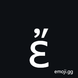 Greek Small Letter Epsilon with Psili and Oxia Symbol