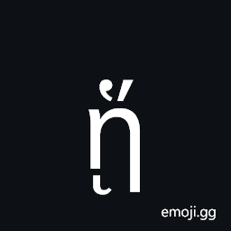 Greek Small Letter Eta with Dasia and Oxia and Ypogegrammeni Symbol