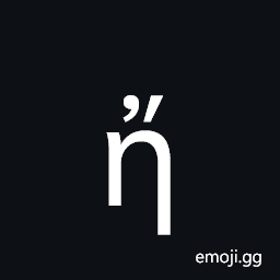 Greek Small Letter Eta with Psili and Oxia Symbol