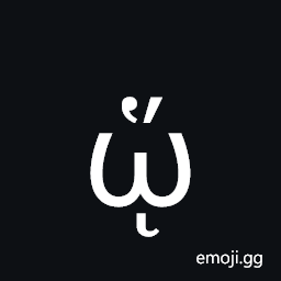 Greek Small Letter Omega with Dasia and Oxia and Ypogegrammeni Symbol