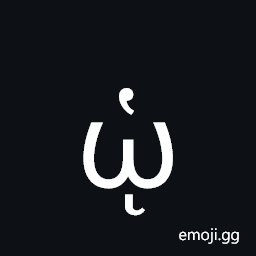 Greek Small Letter Omega with Dasia and Ypogegrammeni Symbol