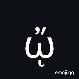 Greek Small Letter Omega with Psili and Oxia and Ypogegrammeni Symbol
