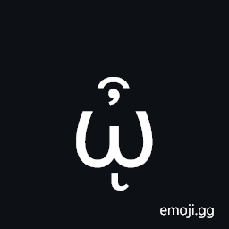 Greek Small Letter Omega with Psili and Perispomeni and Ypogegrammeni Symbol